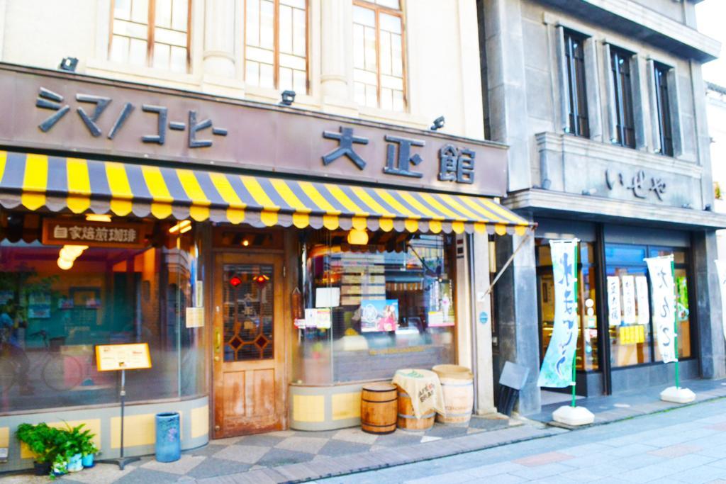 川越町 松村屋日式旅馆酒店 外观 照片