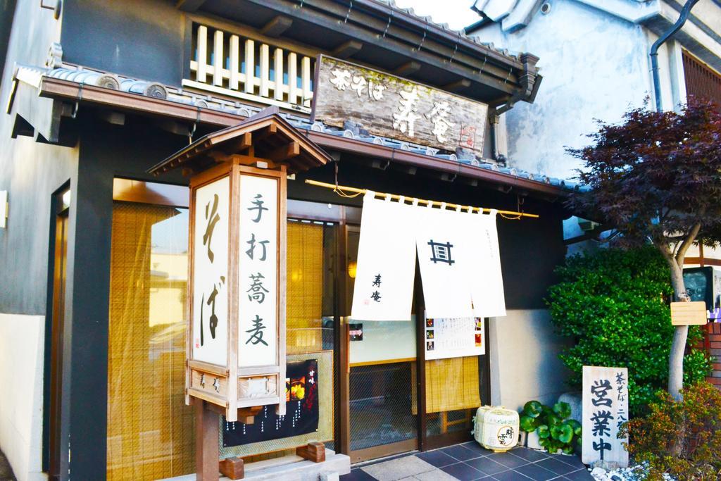 川越町 松村屋日式旅馆酒店 外观 照片